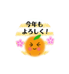 みかん大好き。ぼやっとミカン（個別スタンプ：39）