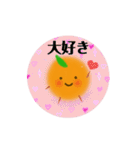 みかん大好き。ぼやっとミカン（個別スタンプ：40）
