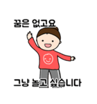 インドア少女 (Korean ver.)（個別スタンプ：3）