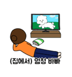 インドア少女 (Korean ver.)（個別スタンプ：4）