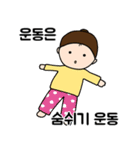 インドア少女 (Korean ver.)（個別スタンプ：5）