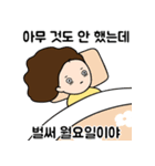 インドア少女 (Korean ver.)（個別スタンプ：9）