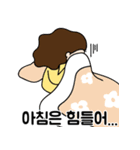 インドア少女 (Korean ver.)（個別スタンプ：10）
