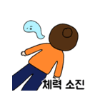 インドア少女 (Korean ver.)（個別スタンプ：11）