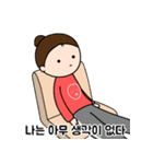 インドア少女 (Korean ver.)（個別スタンプ：13）