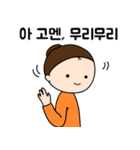 インドア少女 (Korean ver.)（個別スタンプ：15）