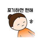 インドア少女 (Korean ver.)（個別スタンプ：16）