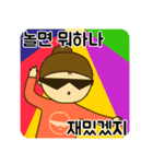 インドア少女 (Korean ver.)（個別スタンプ：22）