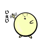 まんまる君のスタンプ（個別スタンプ：4）