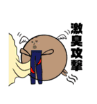 まんまる君のスタンプ（個別スタンプ：6）