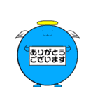 まんまる君のスタンプ（個別スタンプ：10）