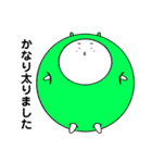 まんまる君のスタンプ（個別スタンプ：11）