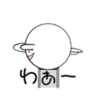 まんまる君のスタンプ（個別スタンプ：19）