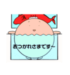 まんまる君のスタンプ（個別スタンプ：22）