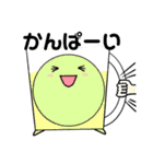 まんまる君のスタンプ（個別スタンプ：23）