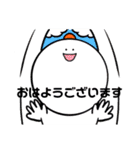 まんまる君のスタンプ（個別スタンプ：29）