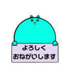 まんまる君のスタンプ（個別スタンプ：31）