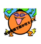 まんまる君のスタンプ（個別スタンプ：38）