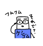 消しゴムくんの一生（個別スタンプ：4）