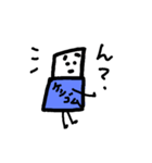 消しゴムくんの一生（個別スタンプ：5）