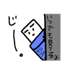 消しゴムくんの一生（個別スタンプ：7）