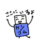 消しゴムくんの一生（個別スタンプ：8）