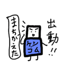 消しゴムくんの一生（個別スタンプ：10）