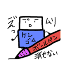 消しゴムくんの一生（個別スタンプ：13）