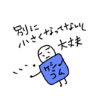 消しゴムくんの一生（個別スタンプ：16）