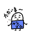 消しゴムくんの一生（個別スタンプ：17）
