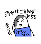 消しゴムくんの一生（個別スタンプ：18）