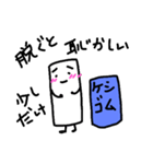 消しゴムくんの一生（個別スタンプ：20）