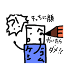 消しゴムくんの一生（個別スタンプ：23）