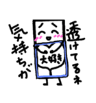 消しゴムくんの一生（個別スタンプ：24）