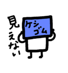 消しゴムくんの一生（個別スタンプ：25）