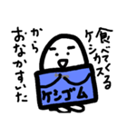 消しゴムくんの一生（個別スタンプ：26）