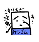消しゴムくんの一生（個別スタンプ：29）