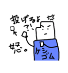 消しゴムくんの一生（個別スタンプ：33）