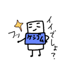 消しゴムくんの一生（個別スタンプ：34）