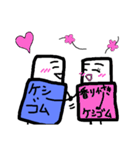 消しゴムくんの一生（個別スタンプ：36）