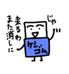 消しゴムくんの一生（個別スタンプ：37）