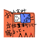 消しゴムくんの一生（個別スタンプ：38）