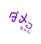 掴み所も使い所も無いスタンプ（個別スタンプ：2）