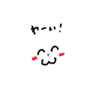 我が家のここちゃん（個別スタンプ：2）