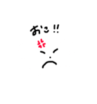 我が家のここちゃん（個別スタンプ：4）