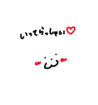 我が家のここちゃん（個別スタンプ：5）