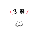 我が家のここちゃん（個別スタンプ：8）