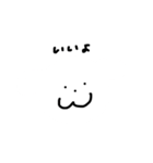 我が家のここちゃん（個別スタンプ：9）