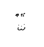 我が家のここちゃん（個別スタンプ：10）