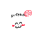 我が家のここちゃん（個別スタンプ：13）